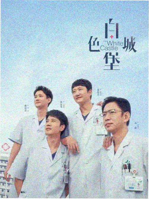 侧栏更新 长夜测绘局 第28集