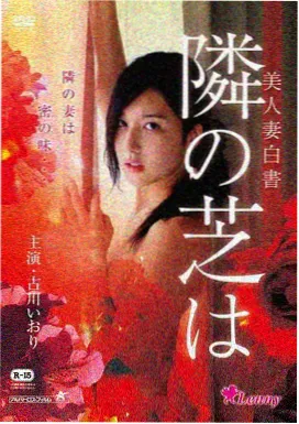 巨力影视章节回顾 白鲸停在屋顶补完记录